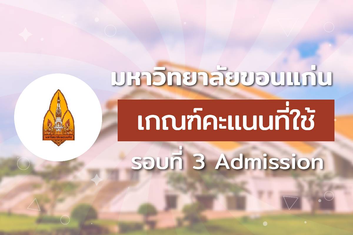 landingpage-groupingมข.1200x800