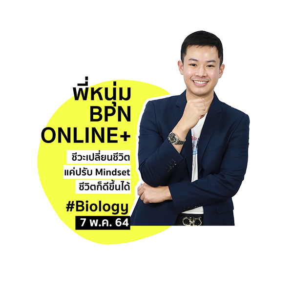 พี่หนุ่ม-m