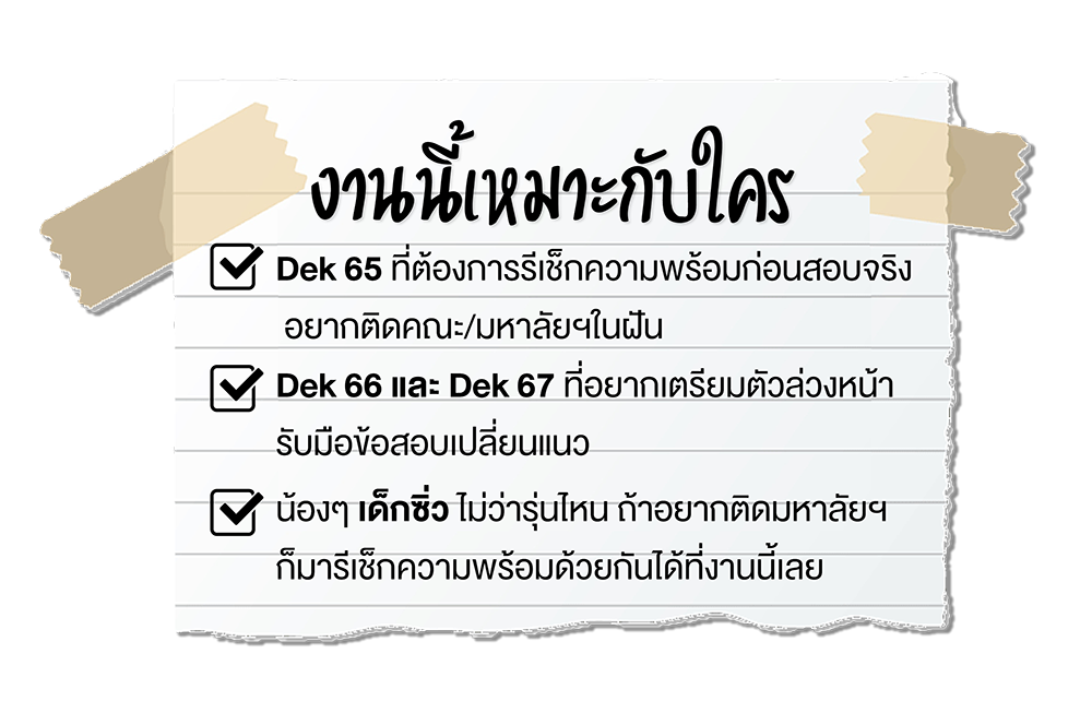 recheck-d01