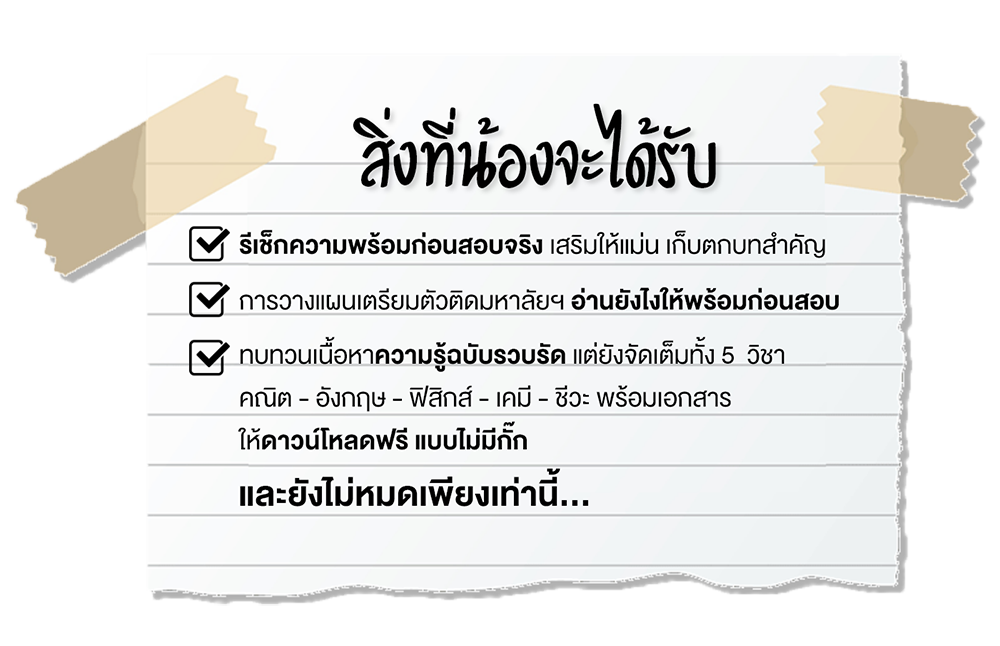 recheck-d02-n