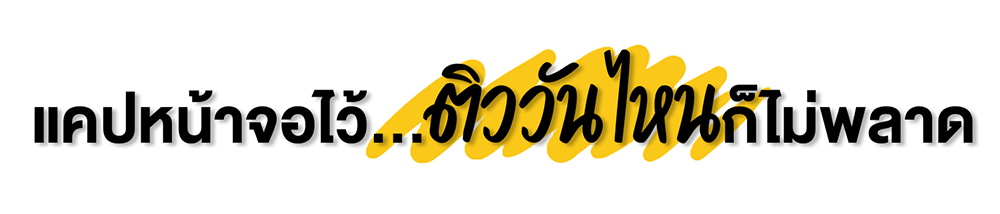 recheck-day-title
