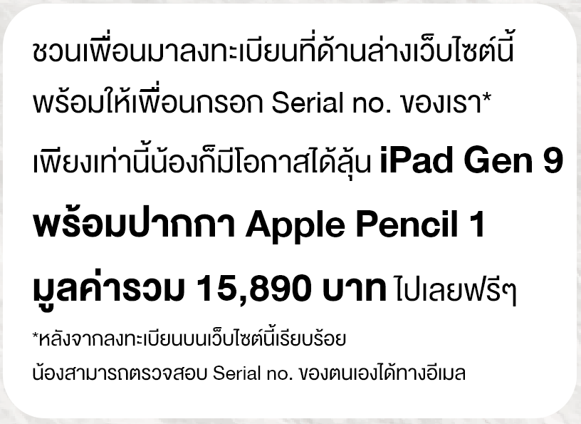 recheck-gift-01b
