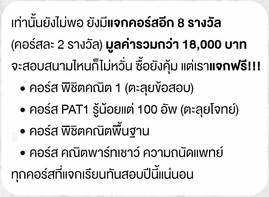 recheck-gift-02bn