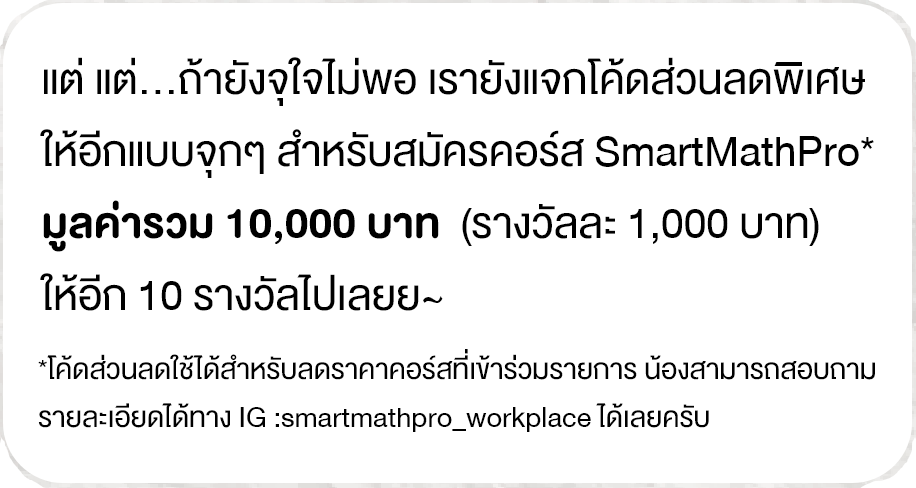 recheck-gift-03b-n