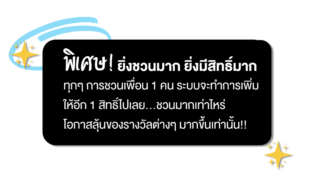recheck-gift-04