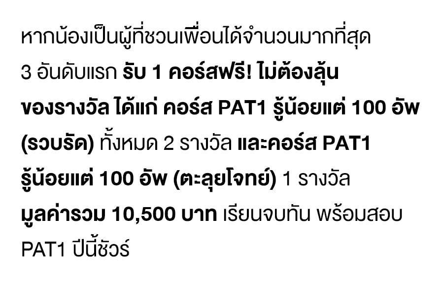 recheck-gift-05b