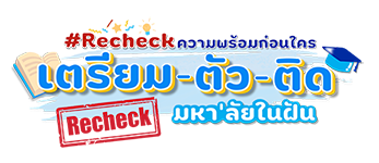 ttt-logo