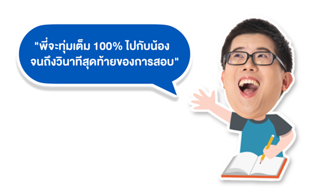 su-with-ppan-m