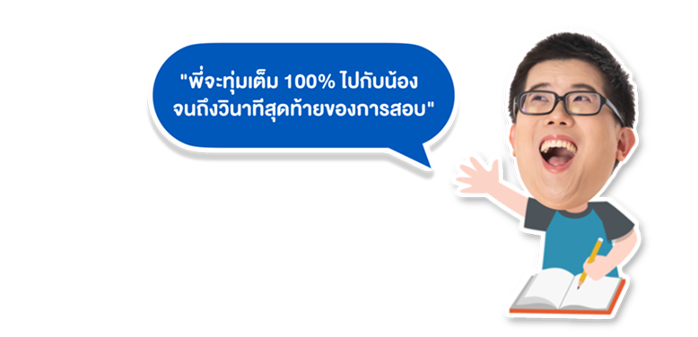 su-with-ppan