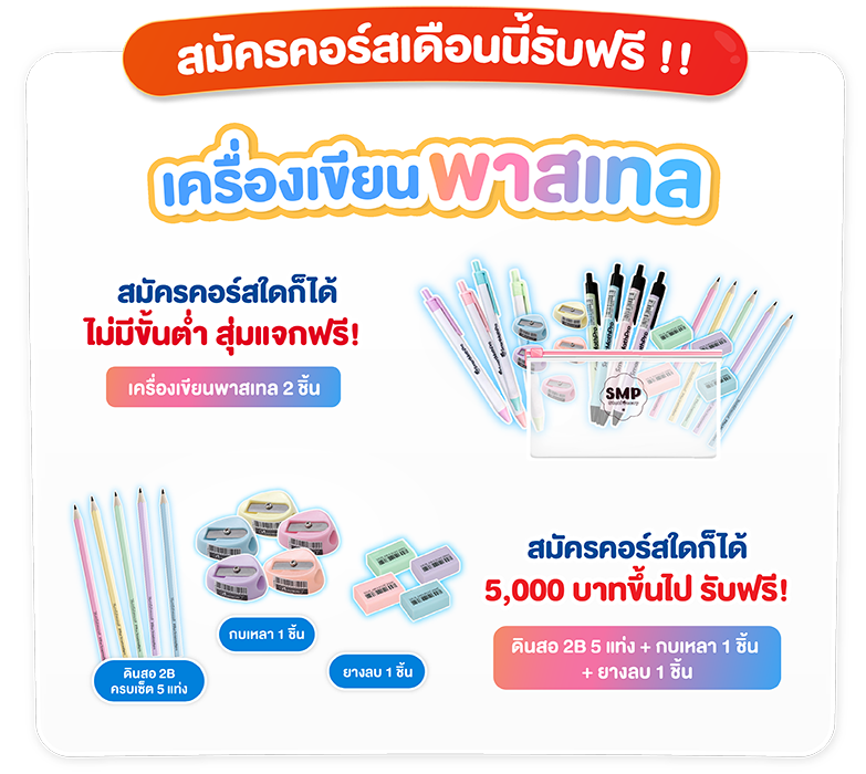 ELE_PAS2-02-(1)
