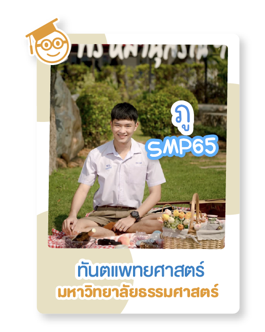 กลุ่มแพทย์-09