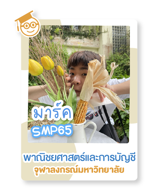 บัญชี-01