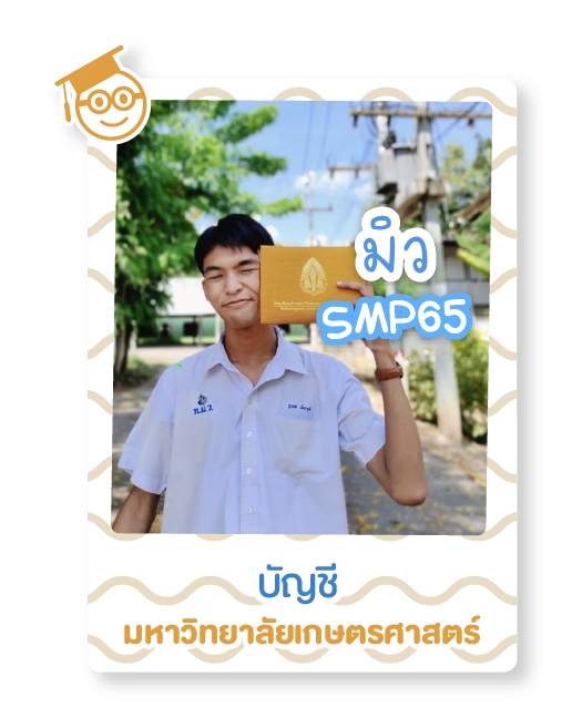 บัญชี-03