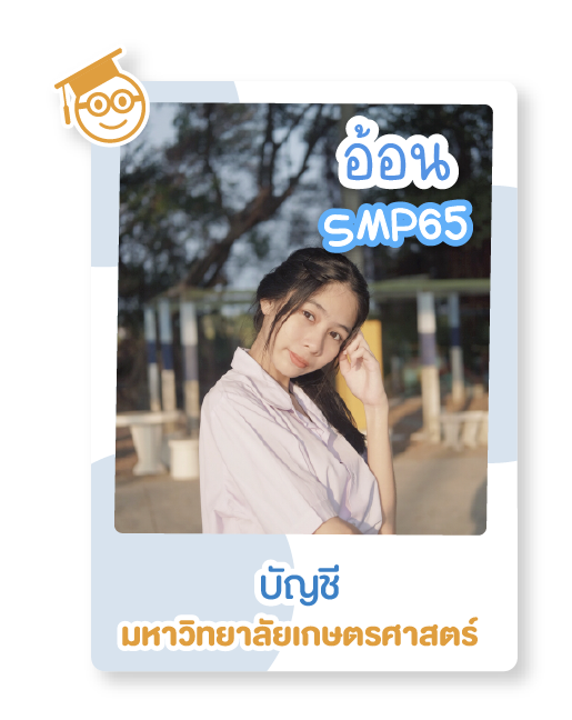 บัญชี-04