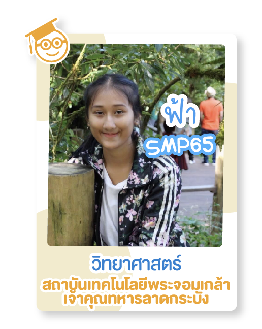 วิทยา-01