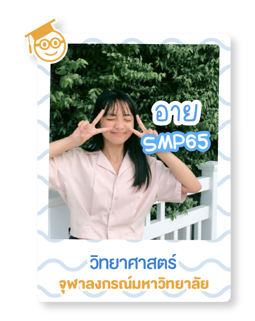 วิทยา-06