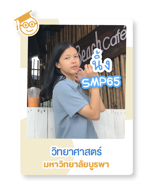 วิทยา-09