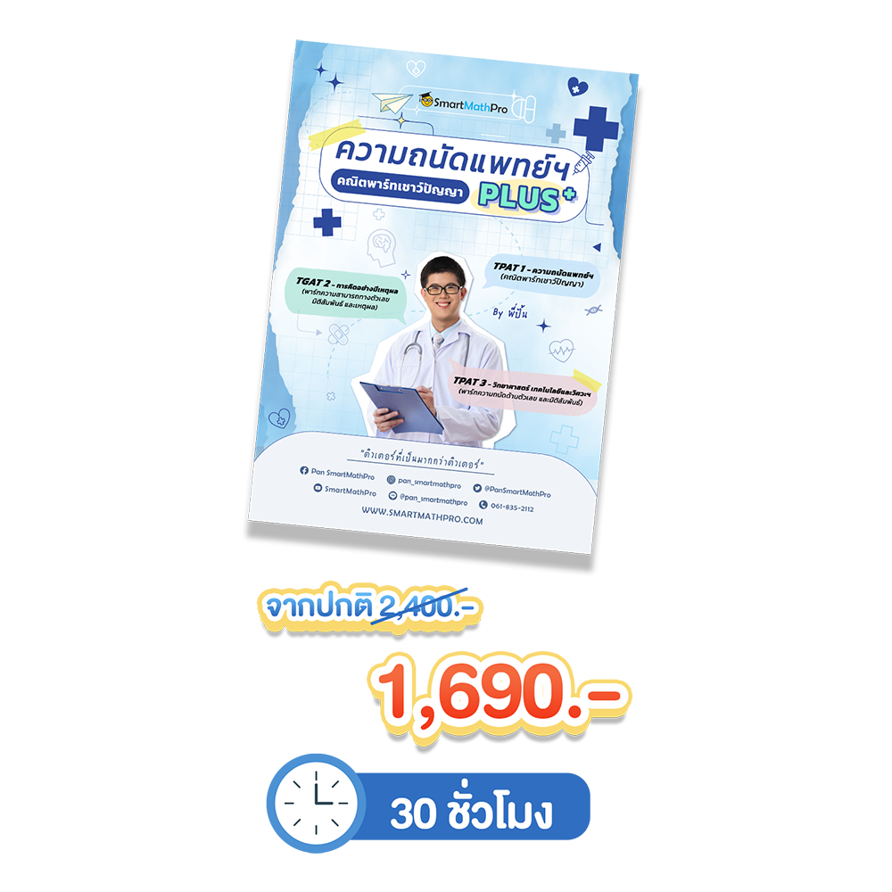cover-tablet