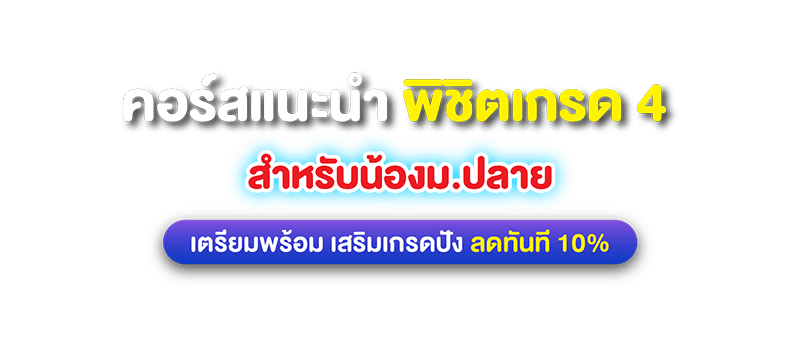 Asset-7(1)