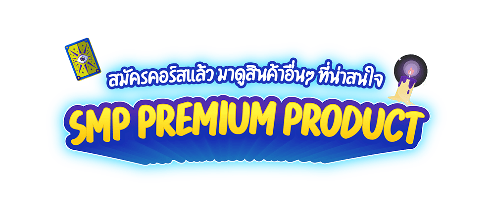 Asset-8m(1)