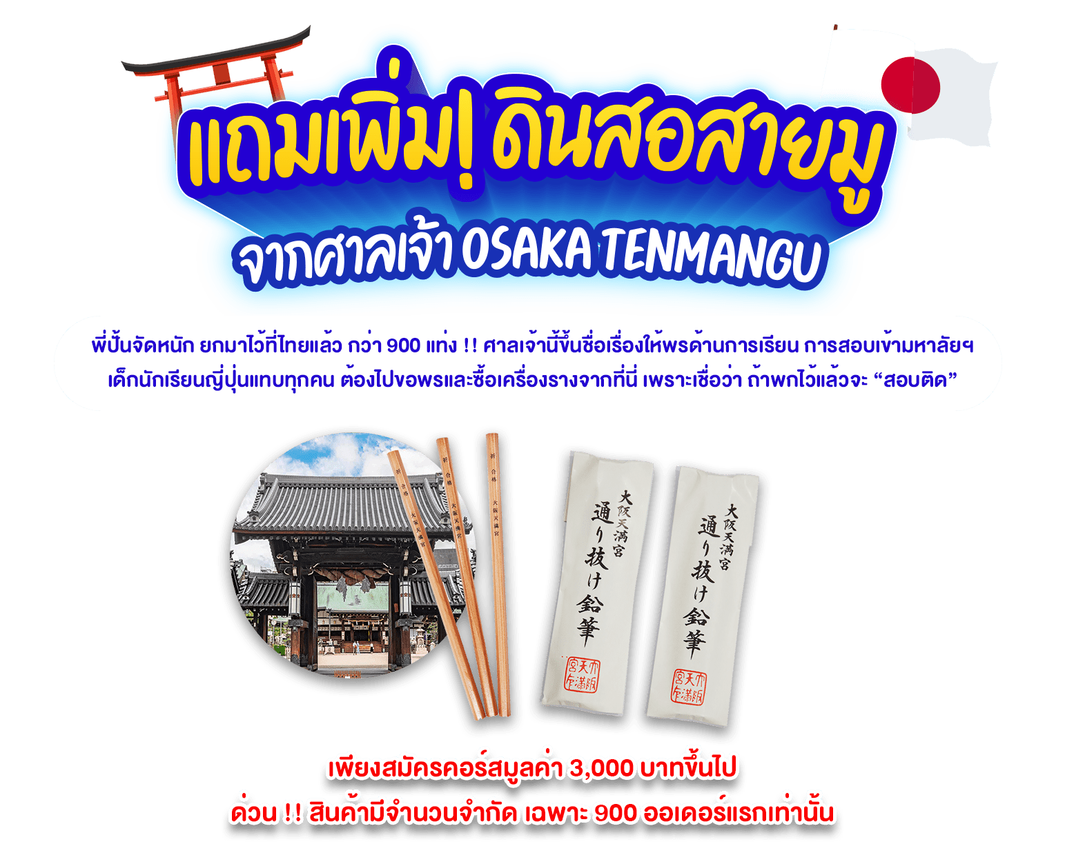PNG LDP