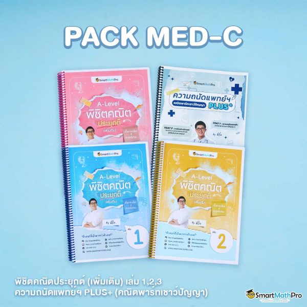 PACK-MED-C-600x600-1