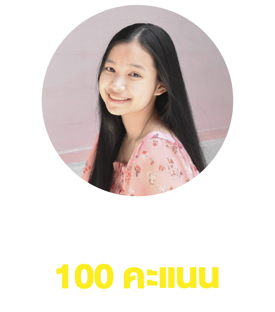 ครีม