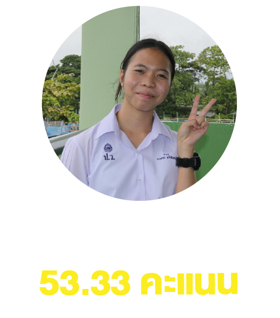 ควีน