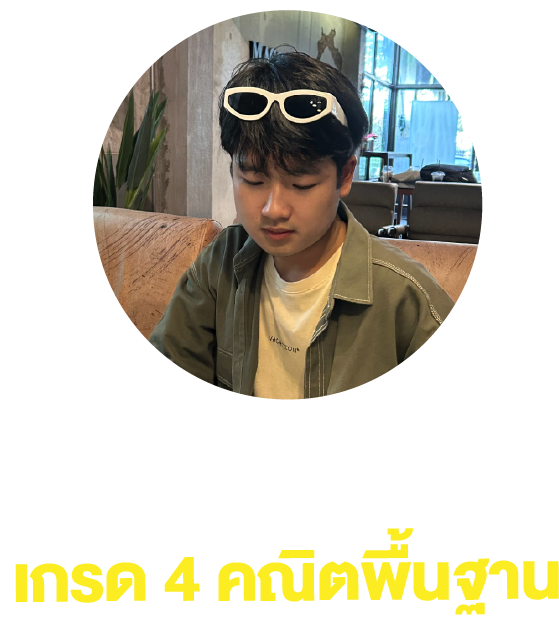 คิว