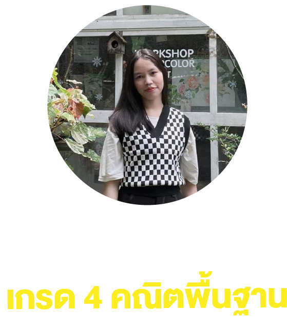 จ๊ะจ๋า