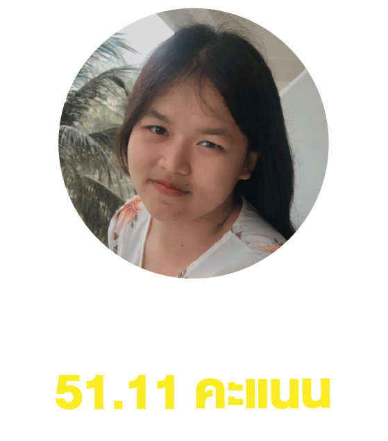 นิ้ง