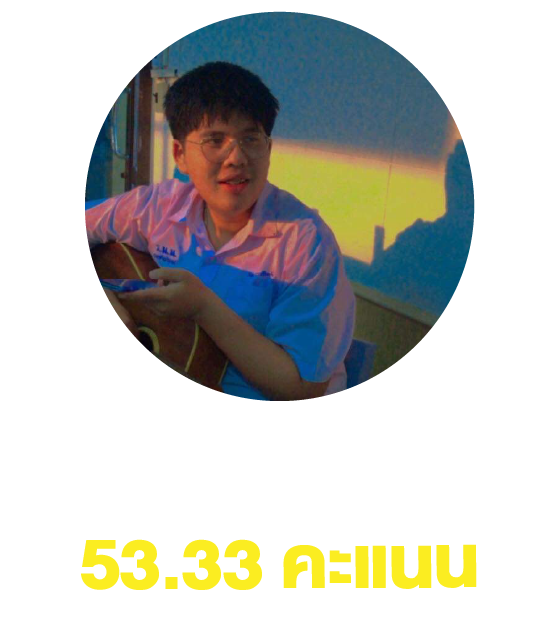 ปิงปอง