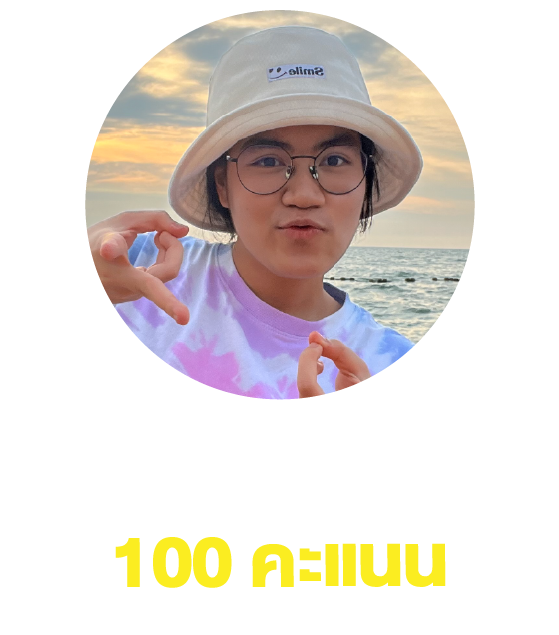 ภีม