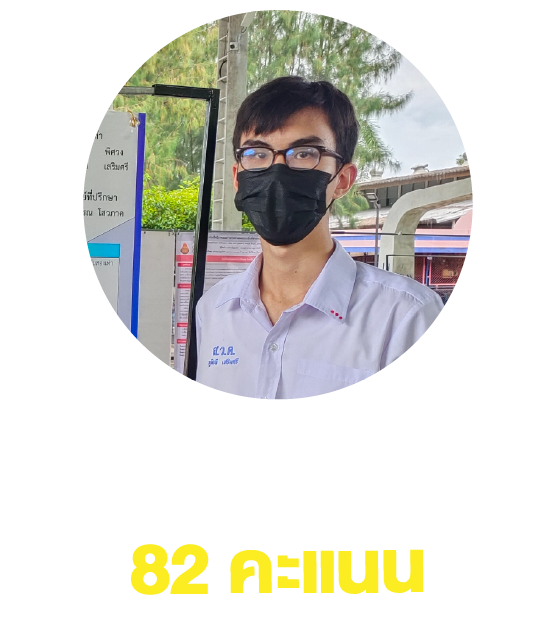 ภูพิงค์