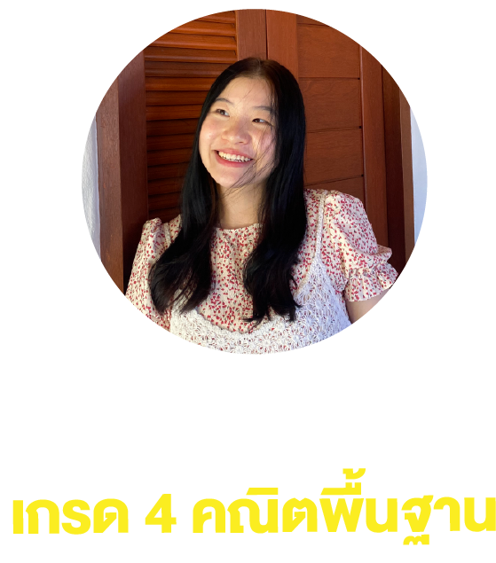 มินนี่