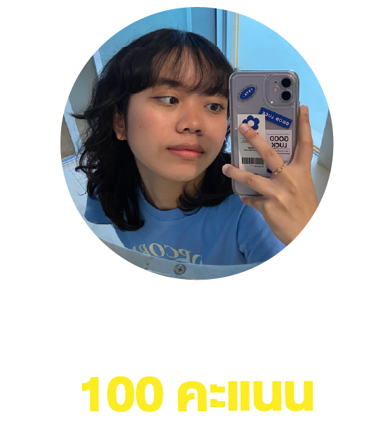 ยิหวา
