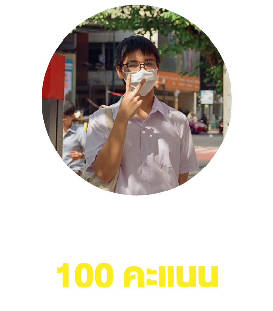 ออกัส