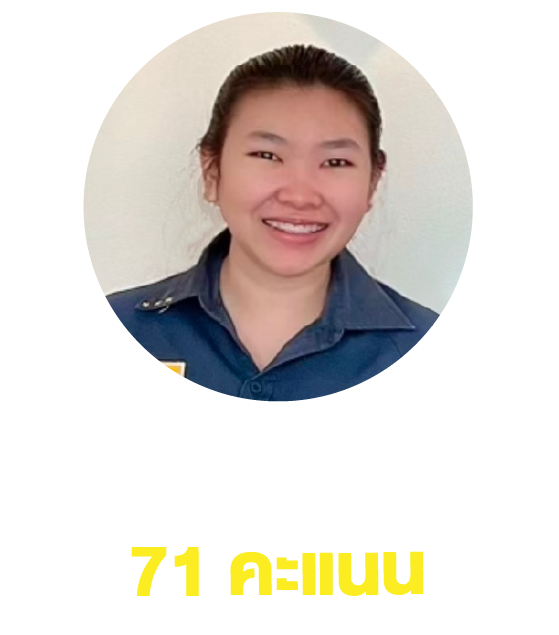 ออม