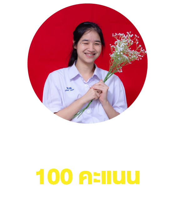 อาร์โรส