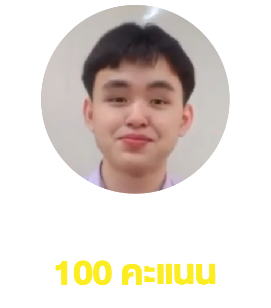 เคน