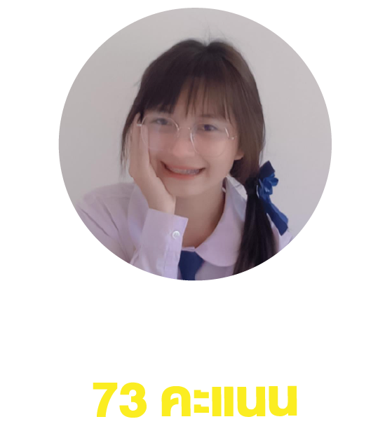เฟิร์น