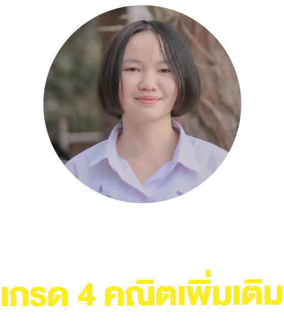 เอิร์น