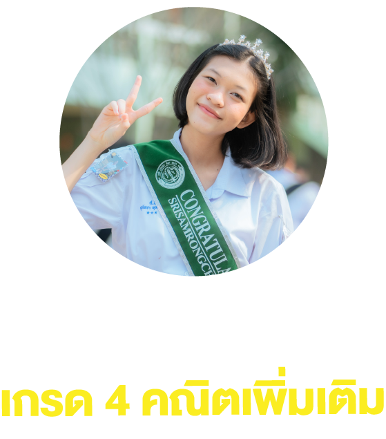 แป้ง