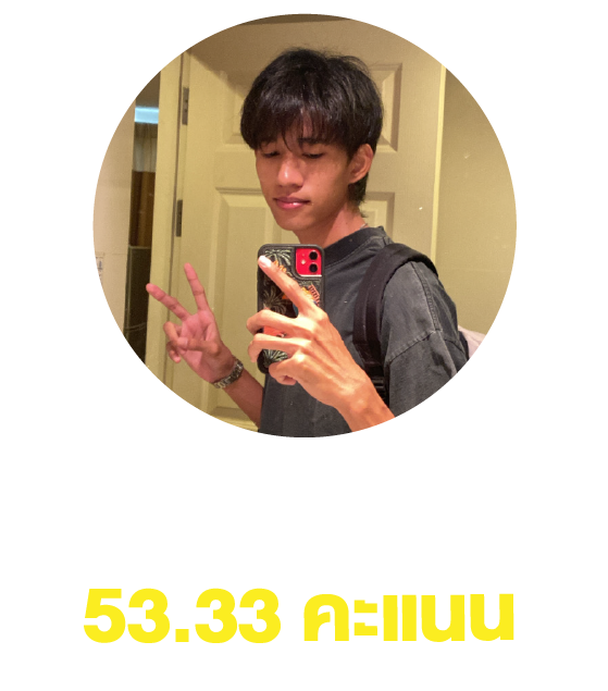 โปรตรอน