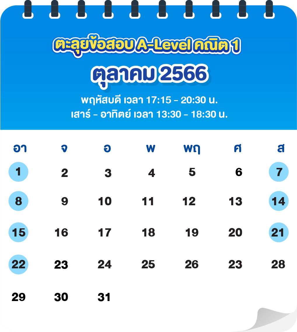 Artboard-3-copy-5-8