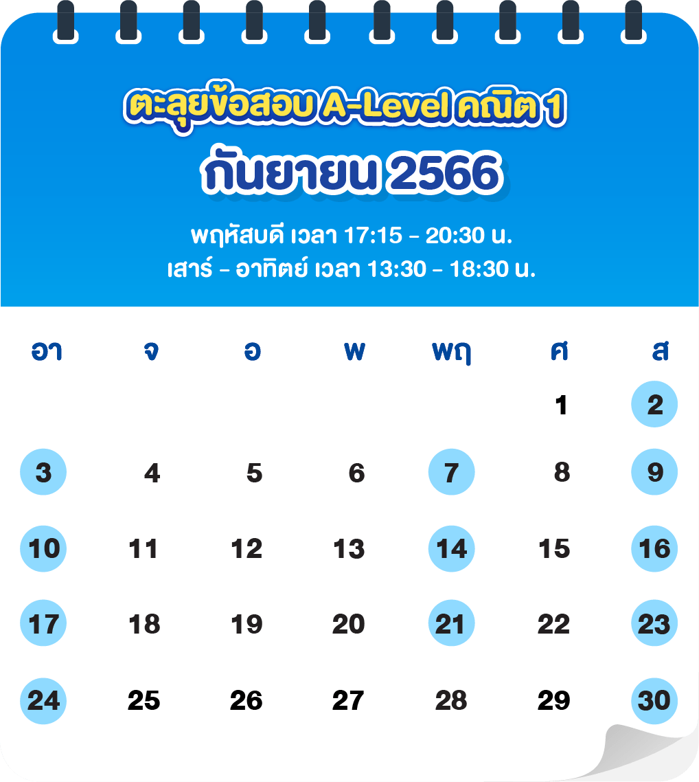 Artboard-3-copy-6-8
