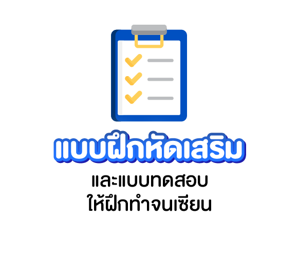 Box2