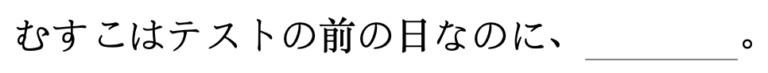 ตัวอย่างโจทย์ A-Level ภาษาญี่ปุ่น