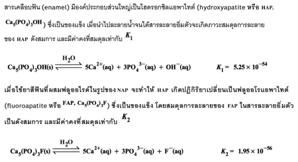 ตัวอย่างโจทย์ A-Level เคมี