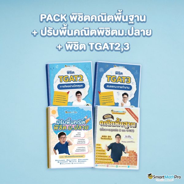 D014_re-600x600-1